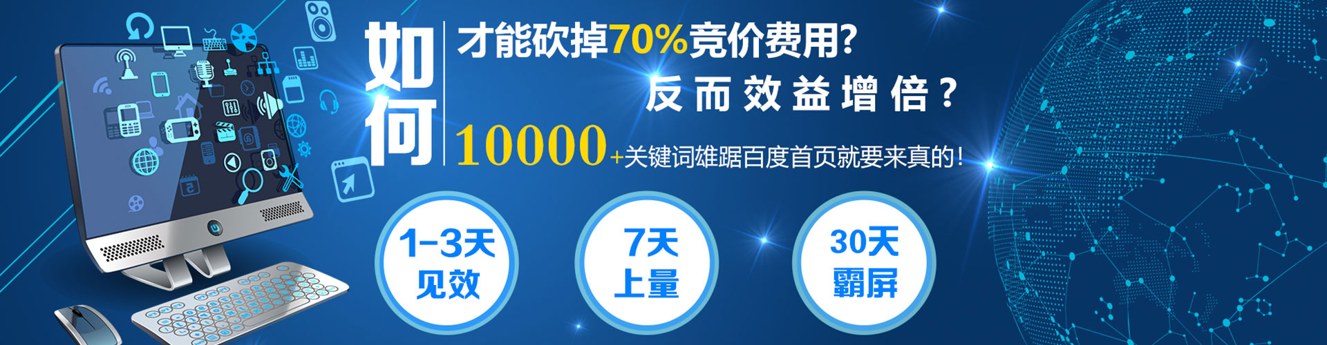 港北信息流代运营