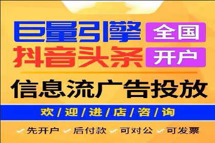 百度推广代运营案例：行业领先企业的成功之道